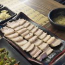 도원보쌈 | 울산 명촌맛집 최고집보쌈 솔직후기 ｜부드러운 국내산 생삼겹 보쌈과 쟁반국수 조합