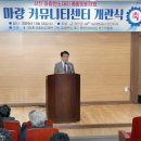 강진종합정비 이미지