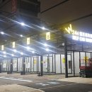 진천셀프세차장 이미지