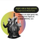 제11회 진주 재즈콘서트 | 진주에서 만난 재즈의 밤! 2025 진주 국제 재즈페스티벌 후기