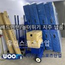 서울개현초등학교 이미지