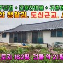 신촌 보건진료소 이미지