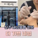 더기쁜네일