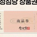 사랑 | 고향사랑기부제 후기 위기브에서 기부하고 5만원 받기