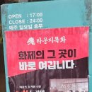 동남로20길 이미지