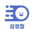 [공지] [공지] [공지] [스마일 스쿼시(삼성점)!!! 6월 이벤트 진행합니다.