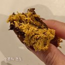 개의온도 | 부산 전포 두바이쫀득쿠키 맛집 오븐의온도 웨이팅 할만할까? 솔직후기
