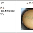 호암농장 이미지