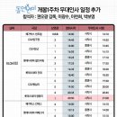 씨네마강남 1관 이미지