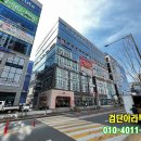 늘품수학교습소