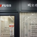 송도네일 피오레네일&amp;레푸스송도점에서 발뒤꿈치 각질 제거
