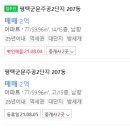 센트럴자이3단지 네이버블로그