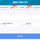 (주)마산관광호텔 이미지