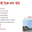 가경인력