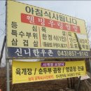 로얄포레CC 이미지