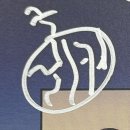 탐라지오 | 성찬 좋음