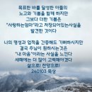 여수동백악기