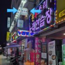 샘골노래연습장 이미지