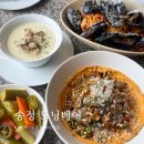 마레마레송정 | 기장 레스토랑 모닝베어 오시리아점 웨이팅 후기