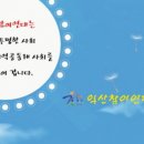 익산농협 RPC 이미지