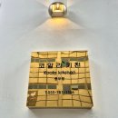 코알라키친 | <양산중부동맛집>건강한 한끼, 다이어트 식단 '코알라 키친' 내돈내산 후기