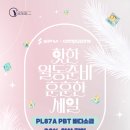 주식회사 모아관광 이미지