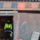 경화장목욕탕 이미지