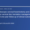 오케이병원 이미지