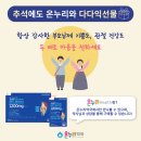 기쁨온누리약국 이미지