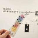 국립고궁박물관 | 종로 전시회 국립고궁박물관 후기 입장료 무료