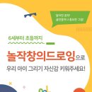 놀작그림이야기