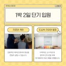 한가람병원 이미지