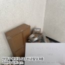 이고진 런닝머신 새상품 130만에 판매. 이미지