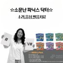 테크노캠퍼스파머스어학원