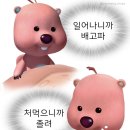처갓집한식뷔페 이미지