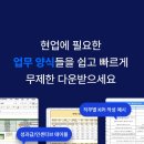 정헤어클럽 이미지