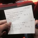 발칙한 로맨스(평일) | 김수로와 프로젝트 연극1탄, <발칙한로맨스> 후기