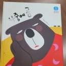 [눈높이 신서 러닝센터] 📚 신정동 유아독서 창의독서 리딩클럽 (키즈스콜레)✨원데이 클래스 후기