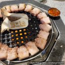 제줏간아산탕정점 이미지