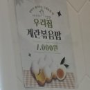 송도 트리플스트리트 [탕화쿵푸마라탕] 국내 마라탕 원탑