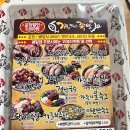 가장맛있는족발 용인보라점 | 가장 맛있는 족발 용인 보라점 족발세트 배달 내돈내산 후기
