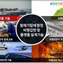 대양기술 이미지