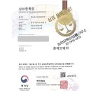 훈제제과점