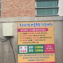 지성주유소