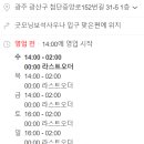 참숯돈돼지 이미지