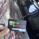 대전워싱 | 대전 노터치세차 워싱데이구독 중단? 손세차 직접 비교