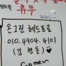 (주)온그린 이미지