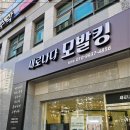 킹헤어라인