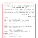 충청남도 금산군 복수면행정복지센터 이미지