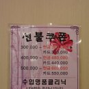 조성기 헤어샵 | 석촌동미용실 조성기 헤어샵 만족스런 펌후기